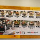 무봉리순대국감자탕 이미지