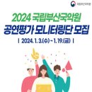 국립부산국악원 이미지