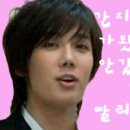 SS501,간지렁이파 이미지