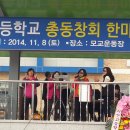 해미초등학교 이미지