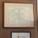 서초 남부터미널 디저트 구디스 쿠키 후기