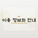 정통마사지