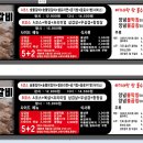 서민숯불갈비 이미지