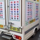 주안동로 이미지