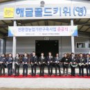 보성유통 프레시안