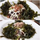 라요나라 이미지