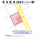 고양시 단독주택"경매＞일산동구 정발산동 2층주택(523-11809) 이미지