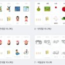 서울재활사 이미지