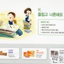 온누리동화약국 이미지