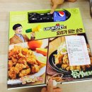 네네치킨신이문점 이미지