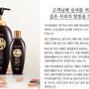 두리한방식품