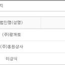 홍원상사 이미지