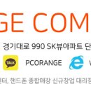 매직렌탈병점 이미지