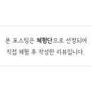 블리샵
