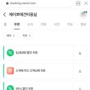 J-four grooming (제이뽀 애견미용실) 이미지