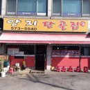 단골집 네이버블로그
