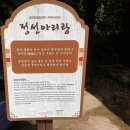 여량초등학교 | [강원도 폭포, 계곡 여행] 6. 정선 아리랑의 발원지 아우라지에서