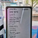 쿨링쿨링아이스크림할인점