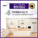 제일지업사 이미지