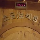 계룡웰빙클럽 - 4908 | 계룡웰빙클럽
