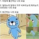 회사에서 하는 100문 100답