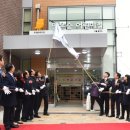 구립맑은숲 어린이집 이미지