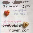 러브장 Daum카페