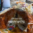 대항식당 | 가덕도 돈가스 맛집, 치즈 폭발 1966정원 대항점 솔직후기