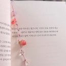 딸기 책갈피 끈갈피🍓추천 솔직 후기
