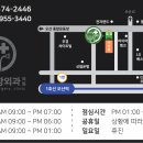 안창욱항외과의원 이미지