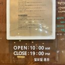 오토나(otona)