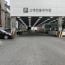 씨유울산무거랜드점 | 시스템에어컨 행사중인 롯데하이마트 울산점 방문후기