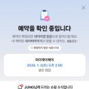 (주)아메리칸트레일러 대구동산의료원점 | 💗헬롱프로젝트35주 임신일기(feat. 임당관리식단, 만삭일상부 일상, 새해)💗