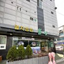 먹는 행복 | 명지맛집 행복마을 줄서서먹는 “봄내멸치쌈밥”후기(내돈내산)