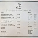 거제샤브농장 네이버블로그