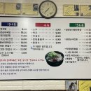 엄나무 순대국 이미지