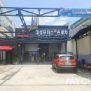 대성모터스 손세차 이미지