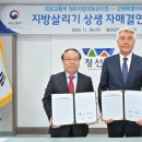 정선군청 소회의실 강원일보
