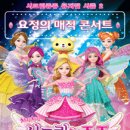 쥬쥬 이미지