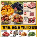 영주전단
