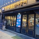 (7/20) 카다이프 초콜릿 만들기 이미지