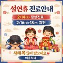 평촌이음치과의원 이미지