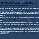 창선 가인리화석산지 | 남해 가인리 화석산지(천연기념물)