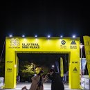 2024UTNP 울주 나인 피크 1박2일 스텝 후기!!!