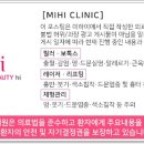 미하이의원천안 이미지