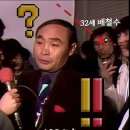 그때그시절 1984년 가요시상식. 생방송중에 담배를? 이미지