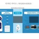 H2420 네이버블로그