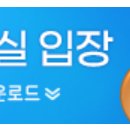 사이버고수 PC 이미지