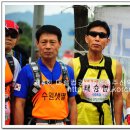 제4회 머렐컵 강남5산종주 산악마라톤 이미지