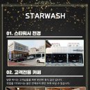 군산썬팅광택 이미지